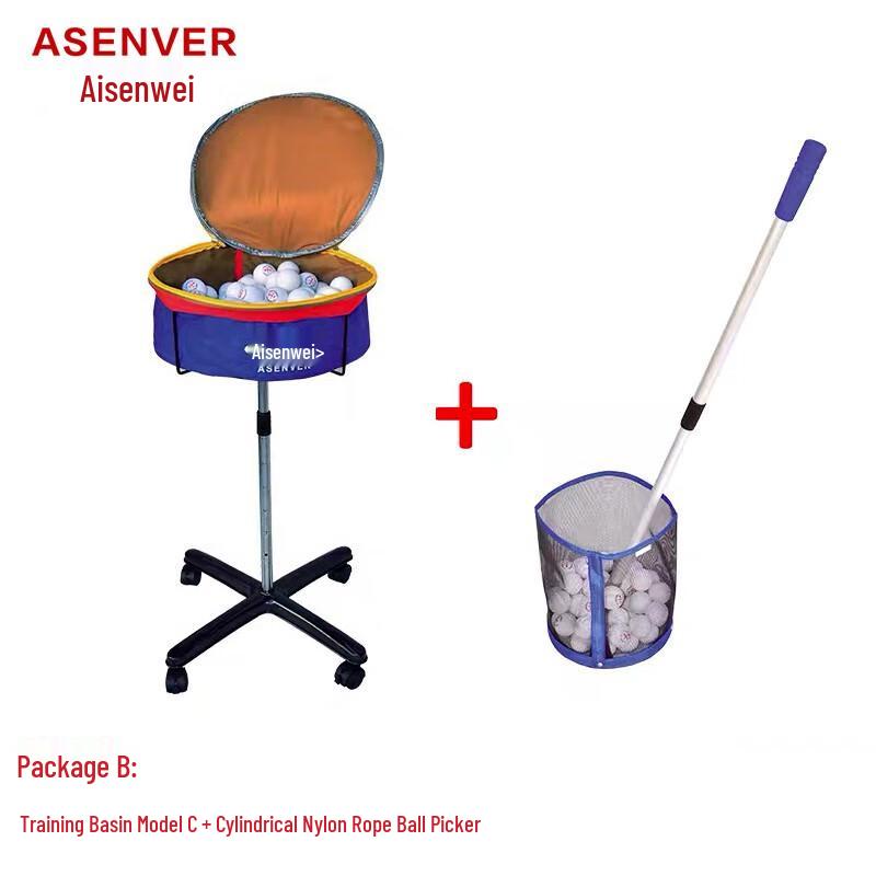 ASENVER Table Tennis Ball Collector & Trainer Set