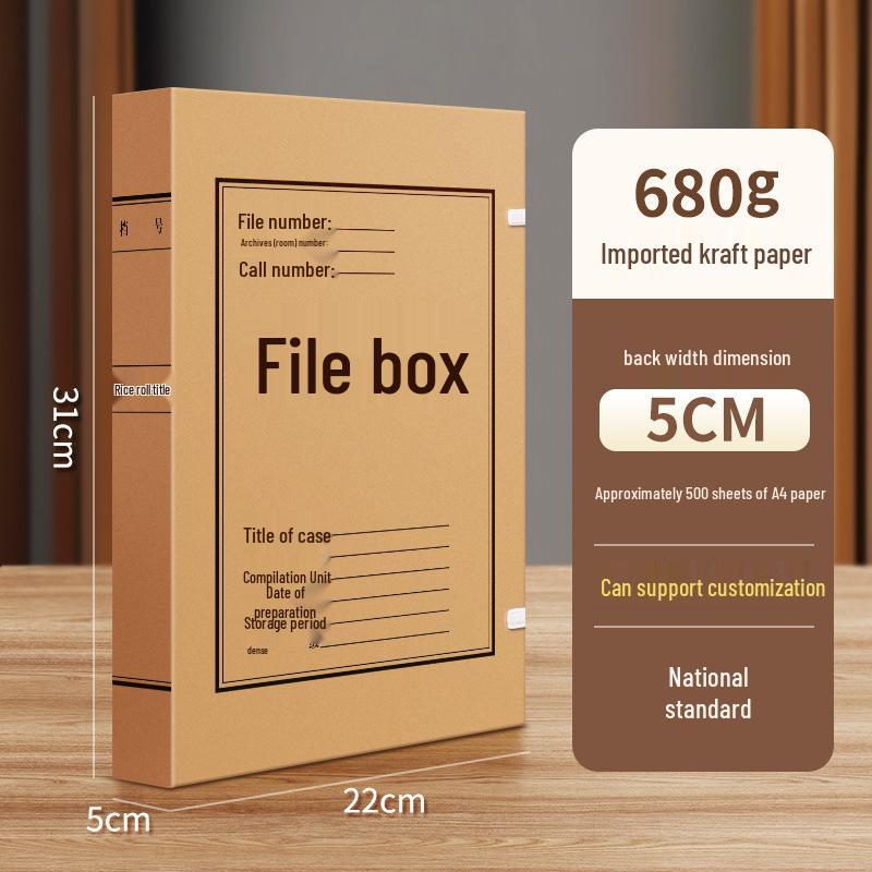 San-yi A4 Kraft Paper Archive Box: Thick, Large Capacity, Customizable Logo