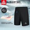 Pick Sports Shorts Men's Breathable Training Pants