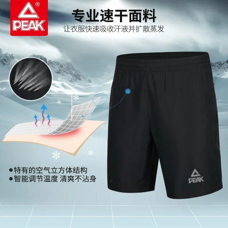 Pick Sports Shorts Men's Breathable Training Pants