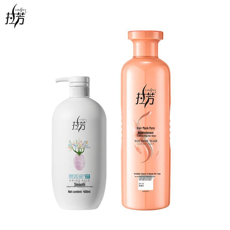 Laofang Smooth Care Shampoo & Nourishing Conditioner Set
