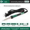 SATA High-Power Quick-Heating Soldering Pen for Professional Repair (Model 03200)