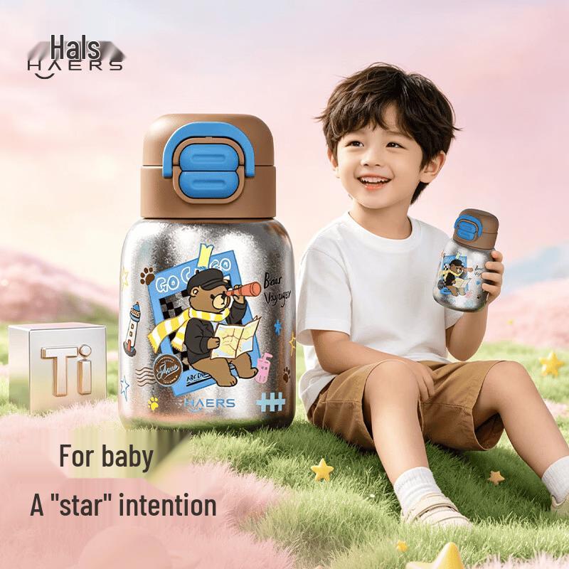 HAERS Warm Plush Star Kids Double-Drink Insulated Bottle зеленый