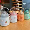 650ml Cute Insulated Bottle for Girls Cute Insulated Bottle for Kids Portable Large Capacity 304 Stainless Steel Insulated Mug