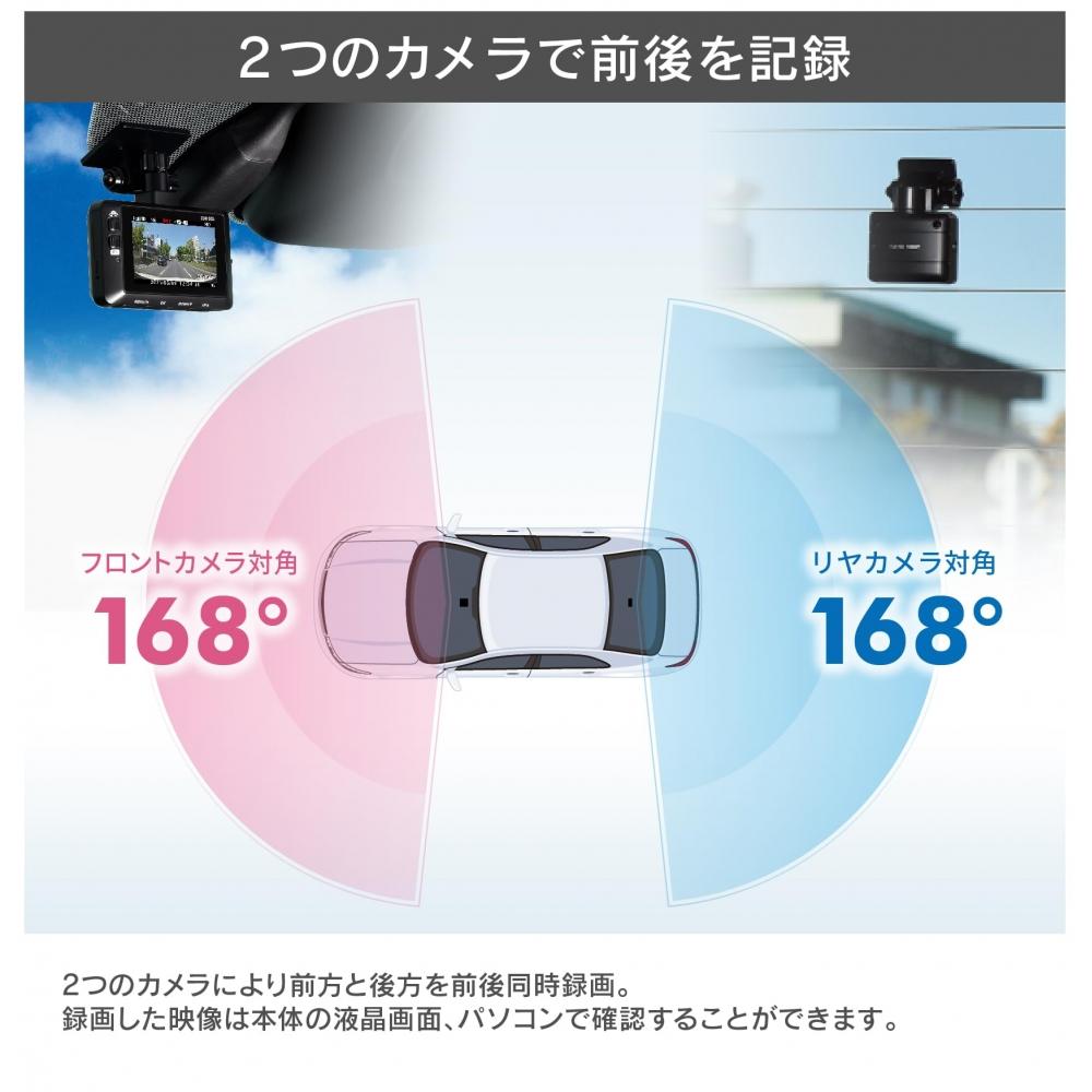 Buy COMTEC ZDR035 Car Drive Recorder with 2 Front and Rear