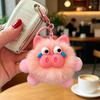 Year of the Sheep Lamb Keychain: Cute Plush Pendant for Students' Bags