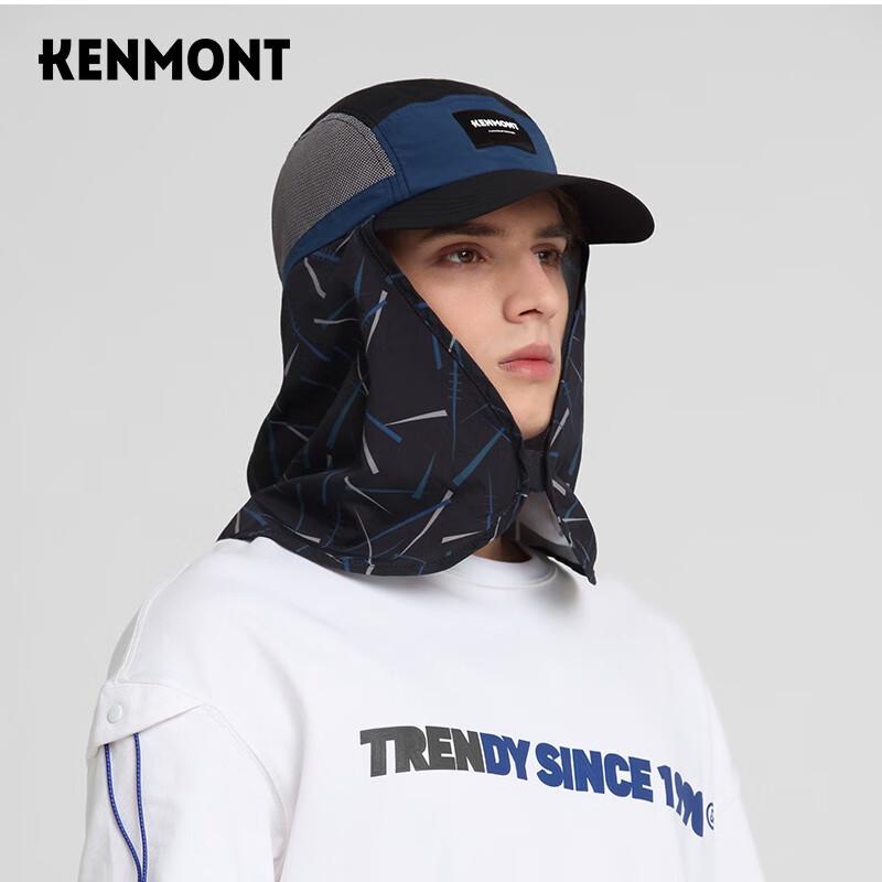 

Кепка бейсболка Kenmont с защитой от солнца, быстросохнущая, KM-3836 58.5