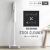 [Paper Pack Type] IRIS OHYAMA Vacuum Cleaner Cordless Ultra Thin Lightweight Handy Paper Pack Stick Cleaner Lightweight 1.6kg Rechargeable SBD-76P-W W