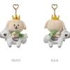 NCT WISH Jaehee / Japan Fan Meeting Mascot Keyholder (Daeng-triever)