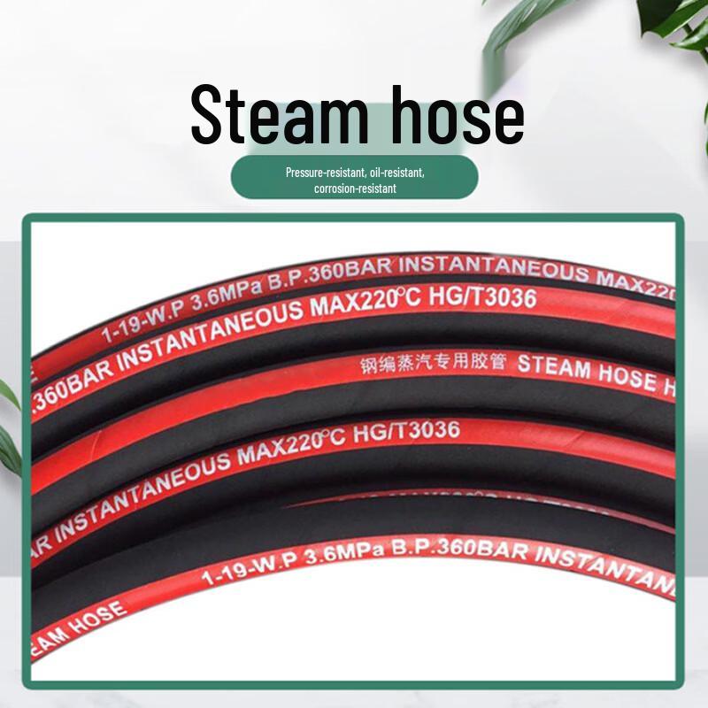 YUAN GU High-Pressure Steel Wire Braided Steam Hose