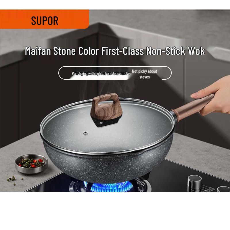 

SUPOR Cool Stone 30cm Non-Stick Wok
