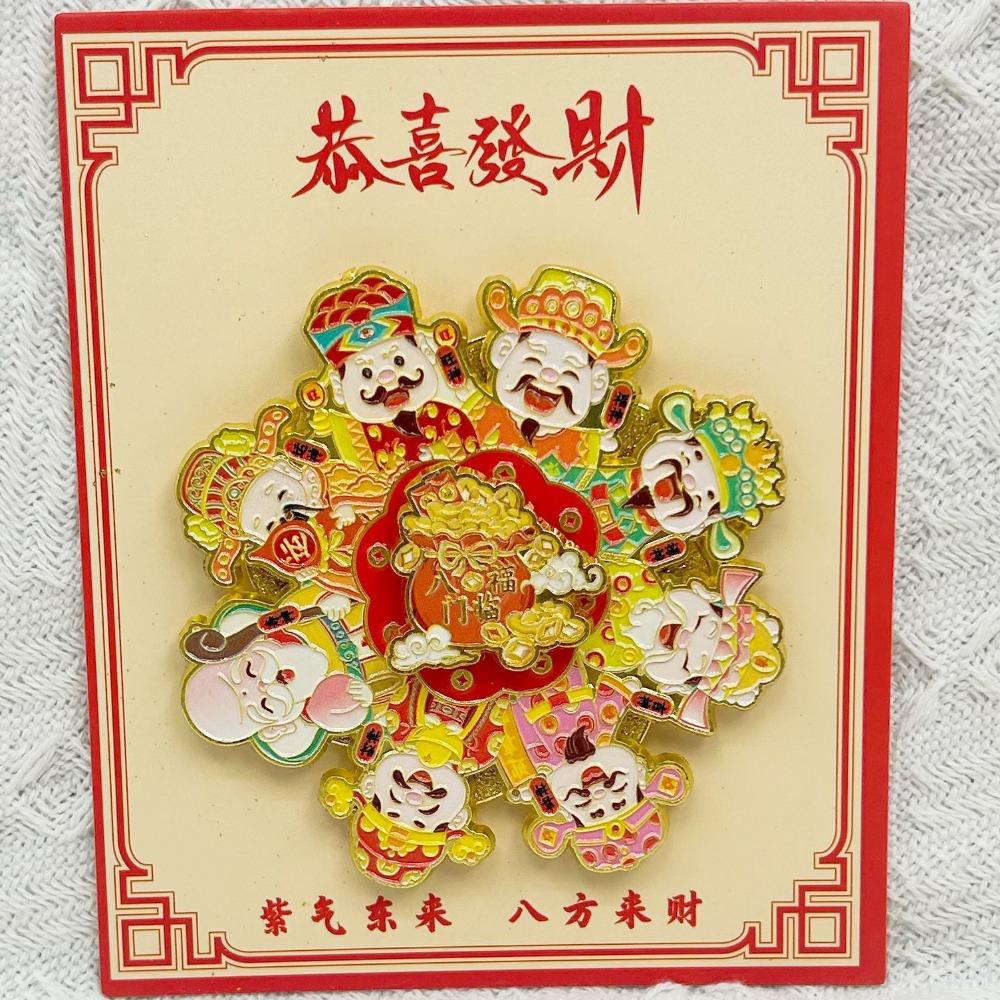 Cartoon New Year Magnetic Sticker God of Wealth Chinese Refrigerator Sticker  Celebration Party