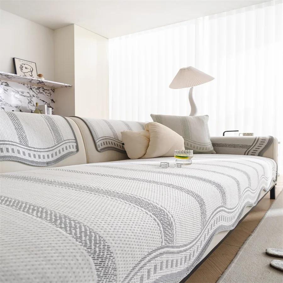 Ice Silk Sofa Cushion Summer Summer Mat Cushion New Non-Slip Backrest Full Cover Cloth Towel