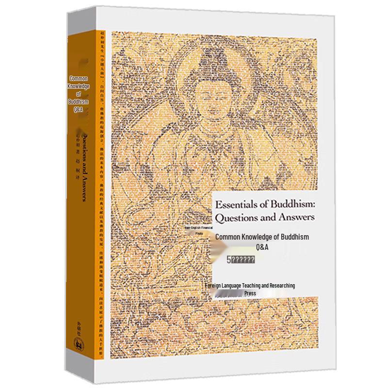 Boya Bilingual Classics (Chinese-English)