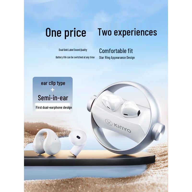 

KINYO A20 2-in-1 Wireless Earphones with Ear-Clip & Semi-In-Ear Design