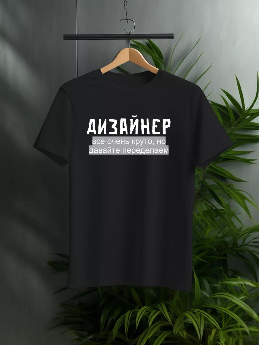 

T-shirt Loyalty Until Death M