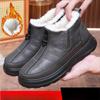 Nya bomullsskor med tillsatt fleece och förtjockade snöstövlar, vattentäta och halkfria bomullsstövlar