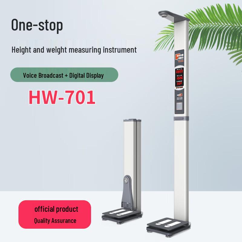 LeJiaLiKang HW-701 Smart Height & Body Composition Scale (CN version)
