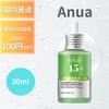 Anua Azelaic Acid 15 Intense Calming Serum 30ml. This Is Designed Skincare Providing Hydration Care Rough Skin Pores Suitable Dry Combination Helps