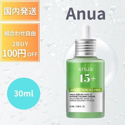 Anua Azelaic Acid 15 Intense Calming Serum 30ml. This Is Designed Skincare Providing Hydration Care Rough Skin Pores Suitable Dry Combination Helps