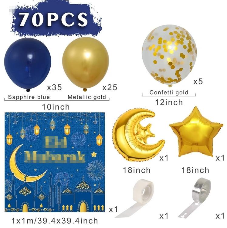 1SET/70PCS Golden Background Cloth Festival Party Decorations, Moon Festival Venue Arrangement Golden Balloon Set