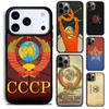 Vintage USSR CCCP Soft Phone Case For iPhone 17,16e,15,14,13,12,11,Mini,Pro,MAX Soft Silicone Cover