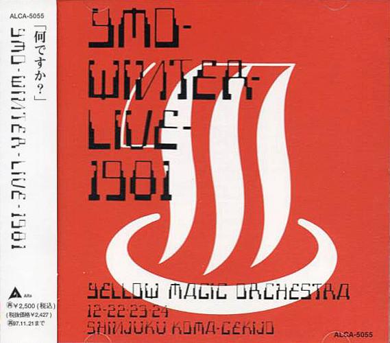 

CD YMO; YELLOW MAGIC ORCHESTRA - WINTER LIVE 81 ALCA5055 Alfa 1995 Japan ObiDance & Electronica Used