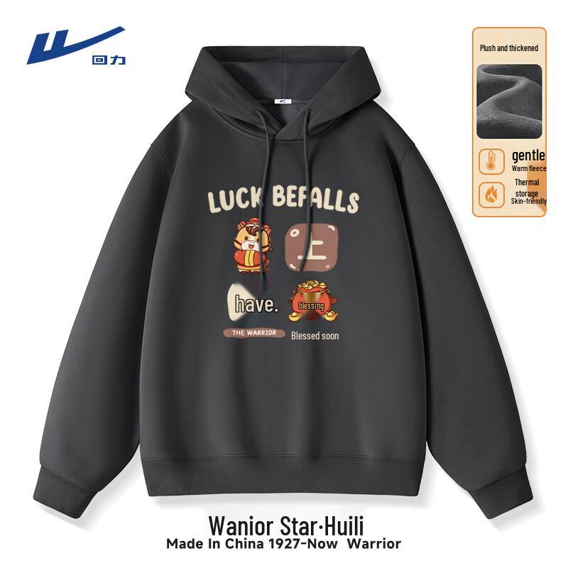Warrior Men s Winter Hooded Fleece Lined Sweatshirt XL