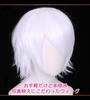 [CaseEden] Cosplay Wig Premium Cool Short Hair Short White Pure White WIG6087