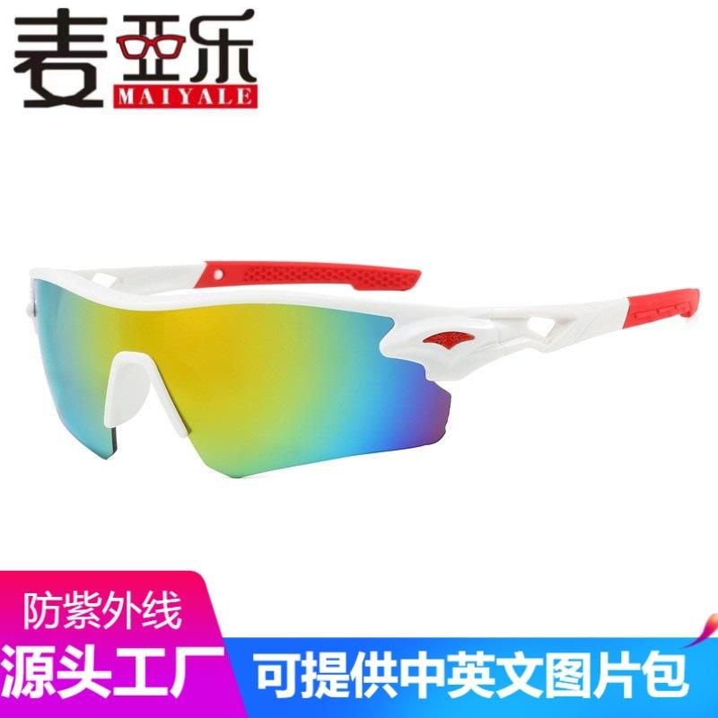 Cross Border Cycling Glasses Men's Women's Colorful New Outdoor Bicycle Sunglasses European American Sports Trend