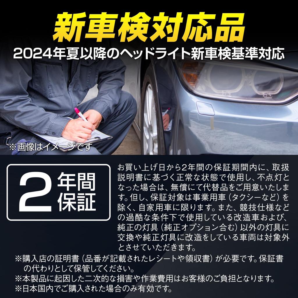 PIAA LEH240 LED Car Lamp Type Standard 12V Meets New Vehicle Inspection Waterproof and Pack of 2 Headlight/Fog Bulbs, 6000K, Controller-less - Series,