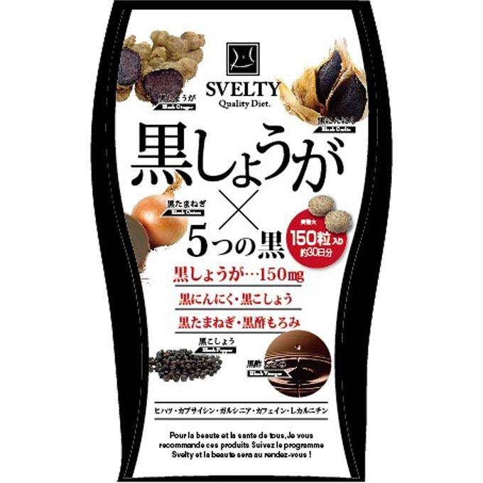 

Immunos SVELTY Black Ginger 150 Capsules Other (check locks, tongue cleaners, etc.) Metabolism & Burning Other (check locks, tongue cleaners, etc.) 1