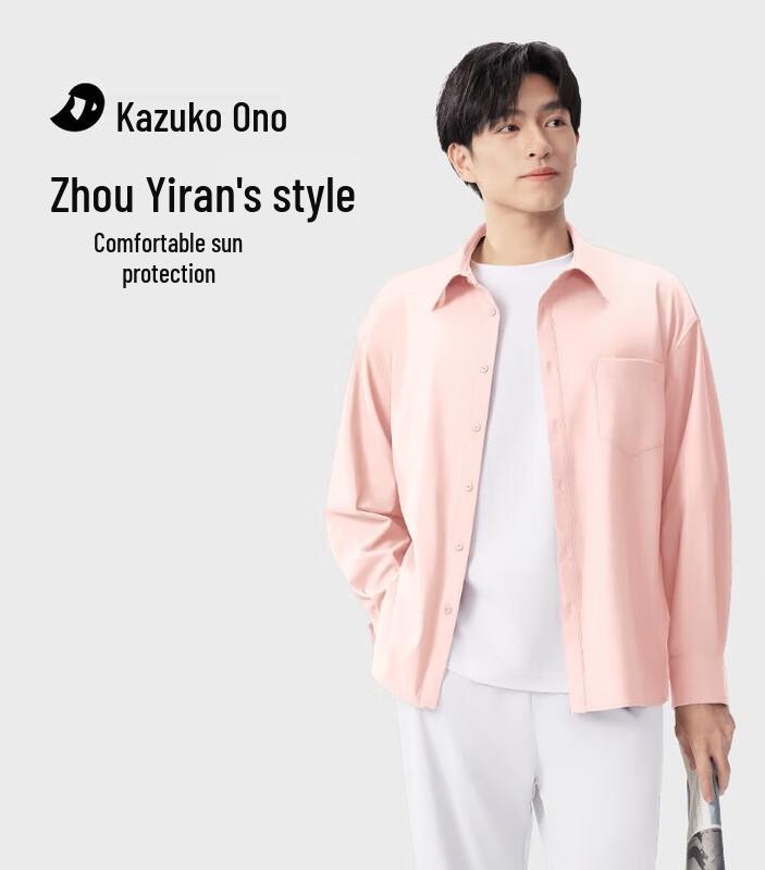 Men s Loose Fit UPF50+ Sun Protection Shirt