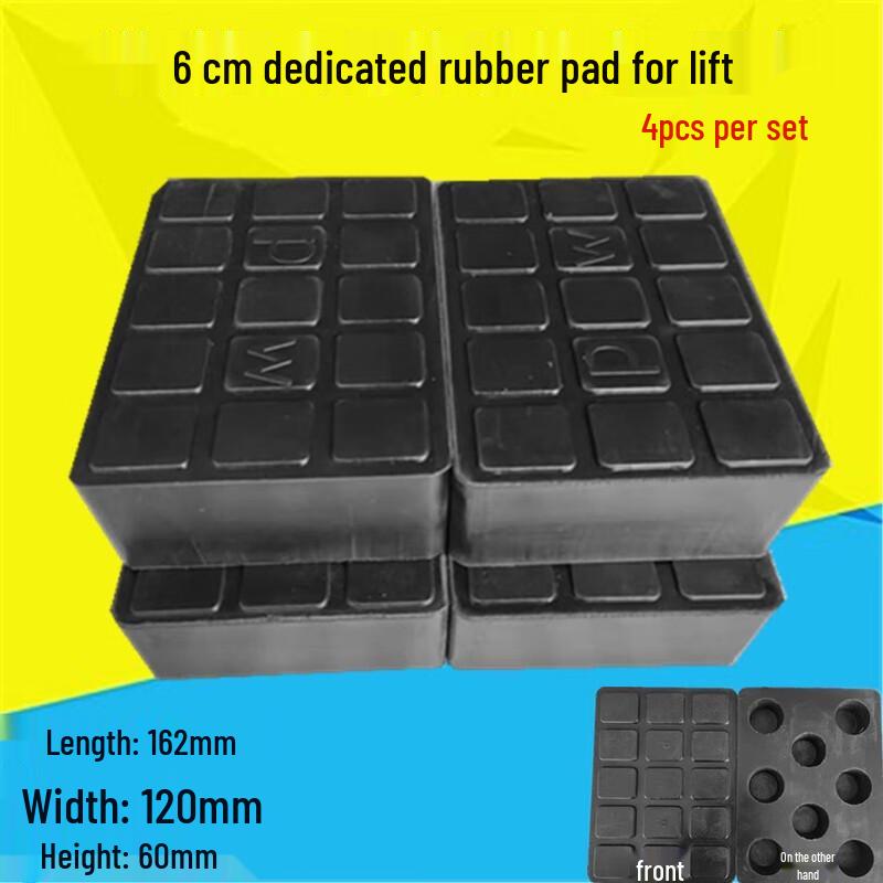 RiQiang Auto Lift Solid Rubber Pads