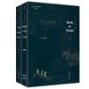 Annotated Chinese Classical Texts Series