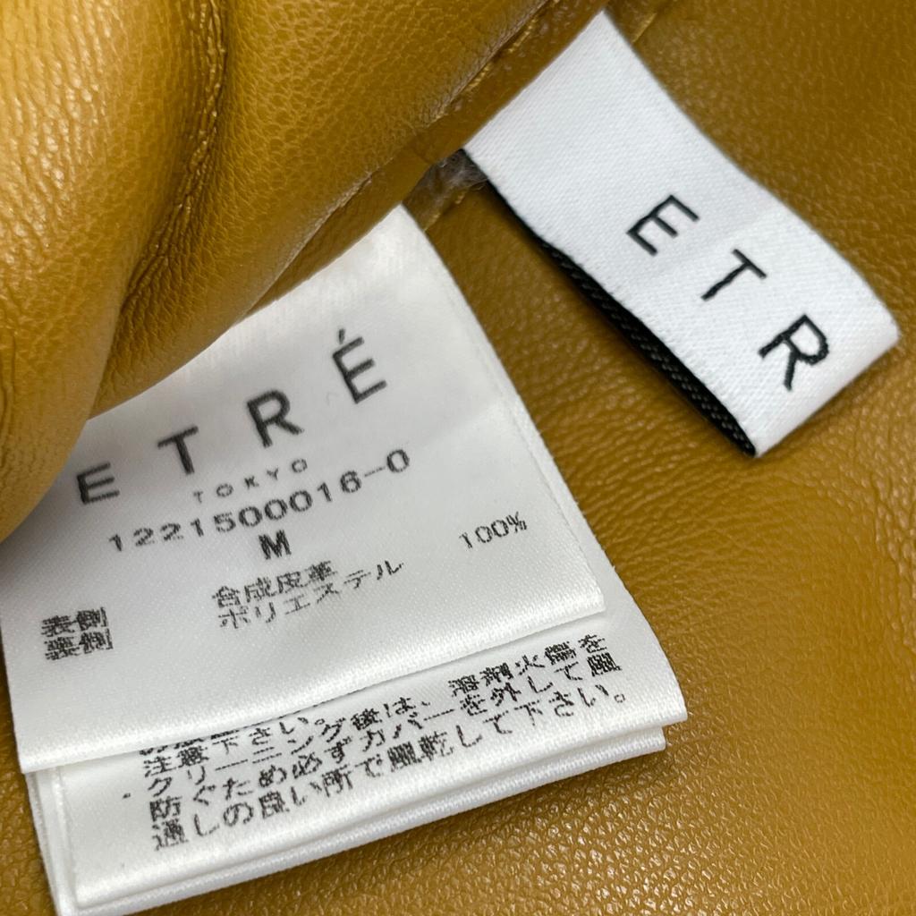 ETRE TOKYO 1221500016 Blue Faux Mouton Reversible Jacket Jacket M BrownUsed