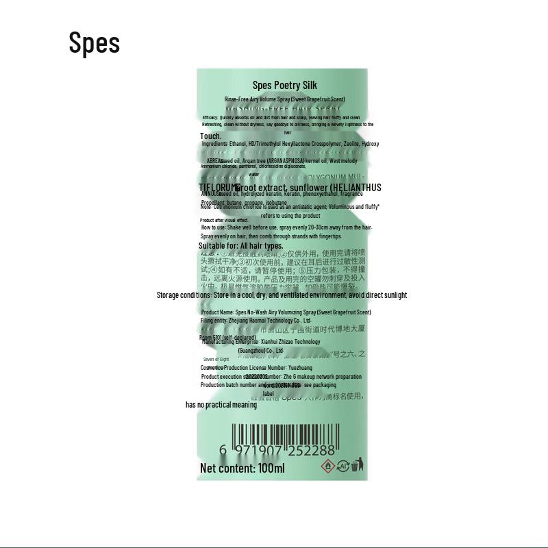 Spēs No-Wash Dry Shampoo & Volumizing Spray