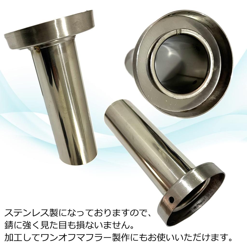 Universal Stainless Steel Inner Silencer Exhaust System for and Scooters S-NET Slip-on Motorcycles, Scooters, (85)