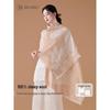 All-Season Lightweight 100% Wool Shawl Scarf