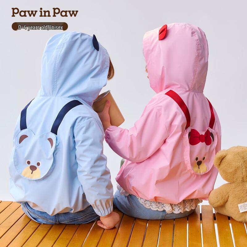 PawinPaw Cartoon Bear Baby Jacket M