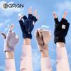 GRGN Winter Half-Finger Flip-Top Plush-Lined Gloves