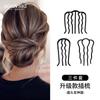 Lazy Maruko Head Insert Comb Disc Hair Artifact