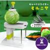 Riuuyyi Household Julienne Slicer, Cabbage Slicer, Julienne and Slicer, Cabbage Shredder, Shredder Slicer, European Cabbage Knife (19.6*18*200)