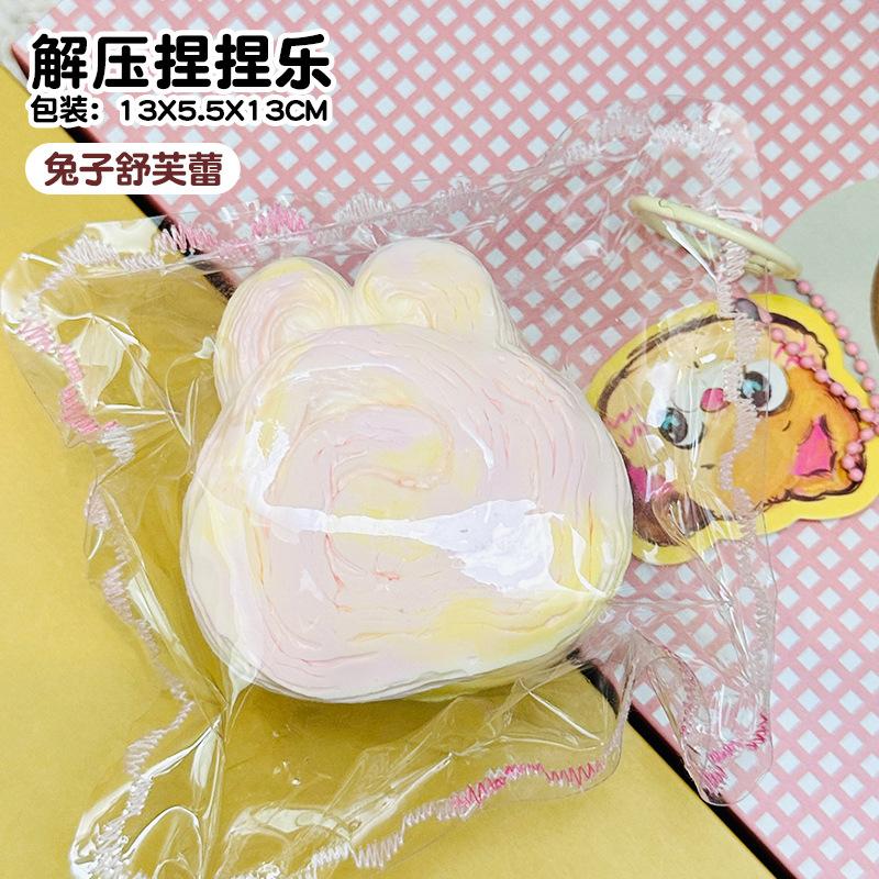 Internet Celebrities High-Value Cute Things Bakery Kneading Music Slow Rebound Decompression Super Soft Mud Silicone Kneading Toys