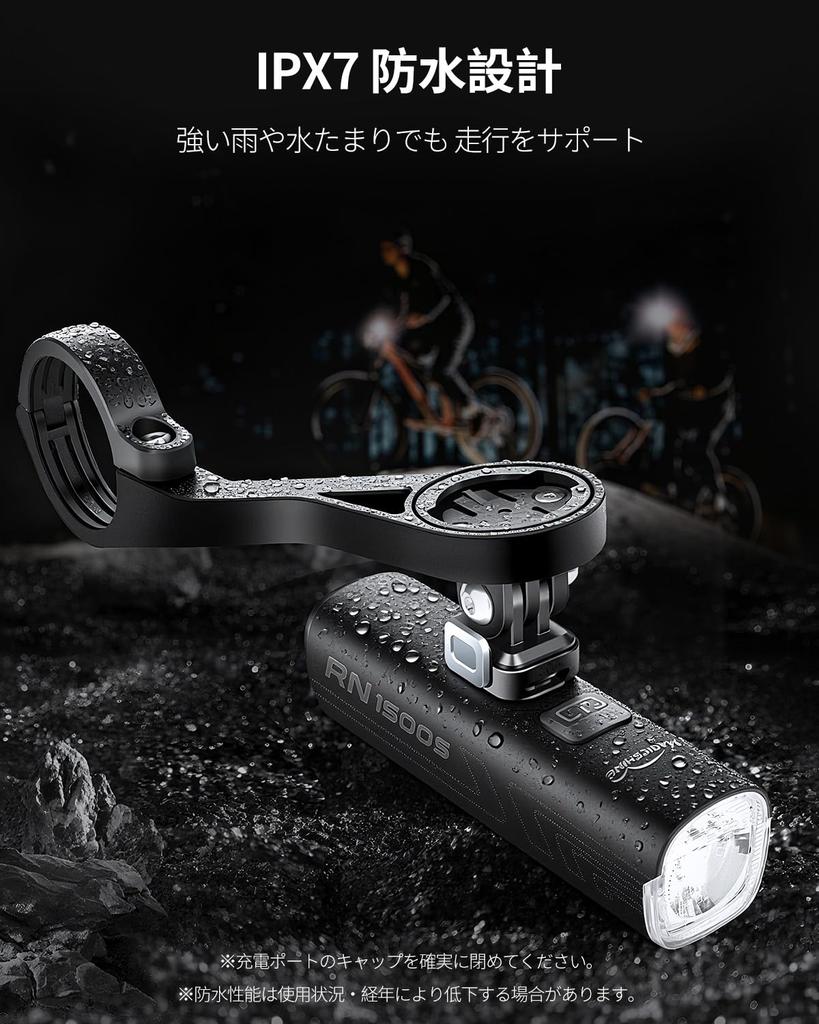 Magicshine RN 1500S Rower Szosowy Typ wiszący Wysoki stopień ochrony IPX7 Mocowanie GoPro na drogi krzyżowe Światło awaryjne i do jazdy nocnej, Światło, [1500 lumenów,