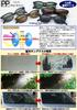 PP Folding Polarized Sunglasses TR90 Frame Flat Lens UV Protection Reflective Light Reduction Glare Reduction Compact [PPC20H14O4Phenol Phthalein]