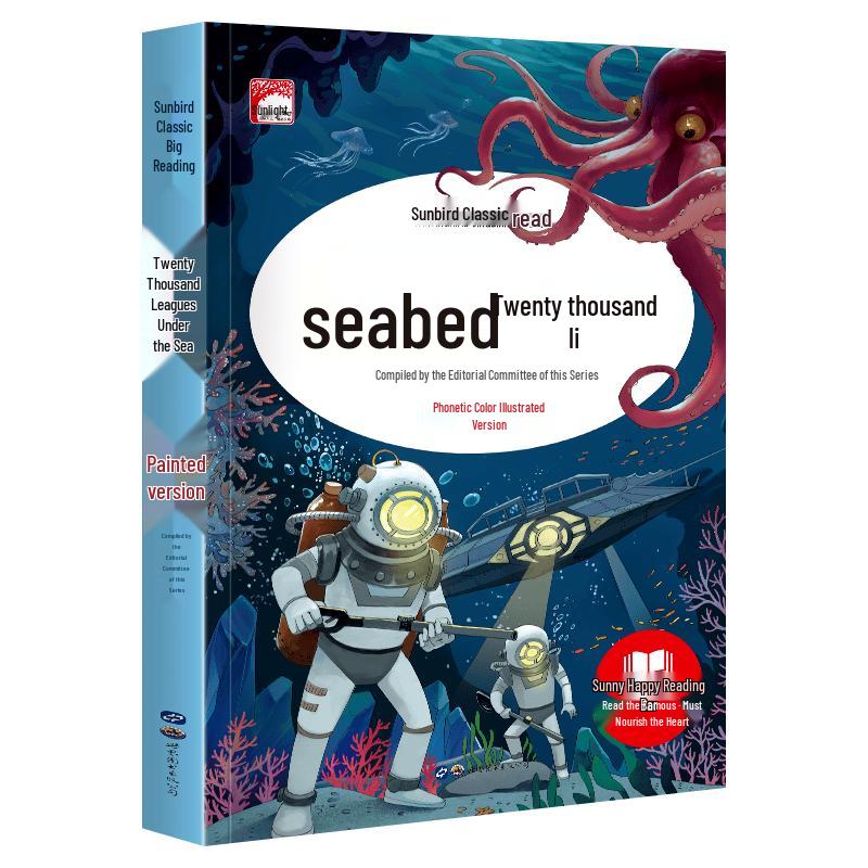 New Sunbird Series: Primary School Classic Reading Collection