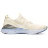 Nike Epic React Flyknit 2 Sail Aluminum Women's BQ8927-100