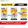 HG Macross 7 VF-19 Fire Valkyrie with Sound Booster 1/100 Scale Color-Coded Plastic Model Kit, Red