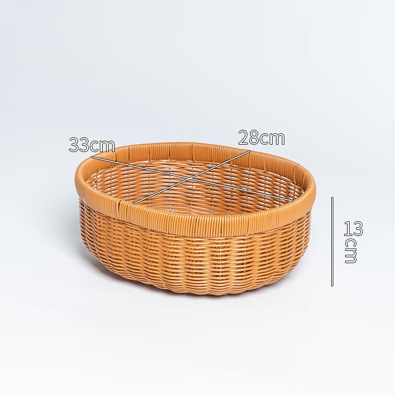Hand-Woven Rattan Oval Storage Baskets (Set of 2)